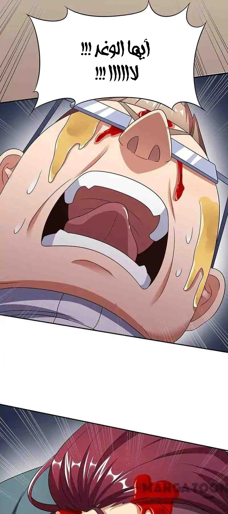 Chapter Image 40