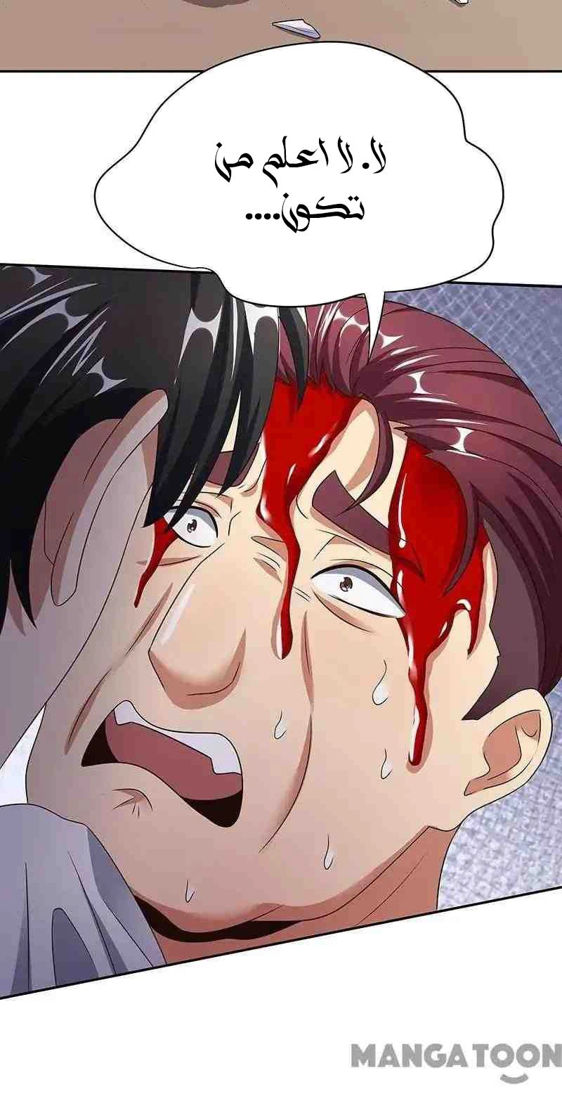 Chapter Image 44