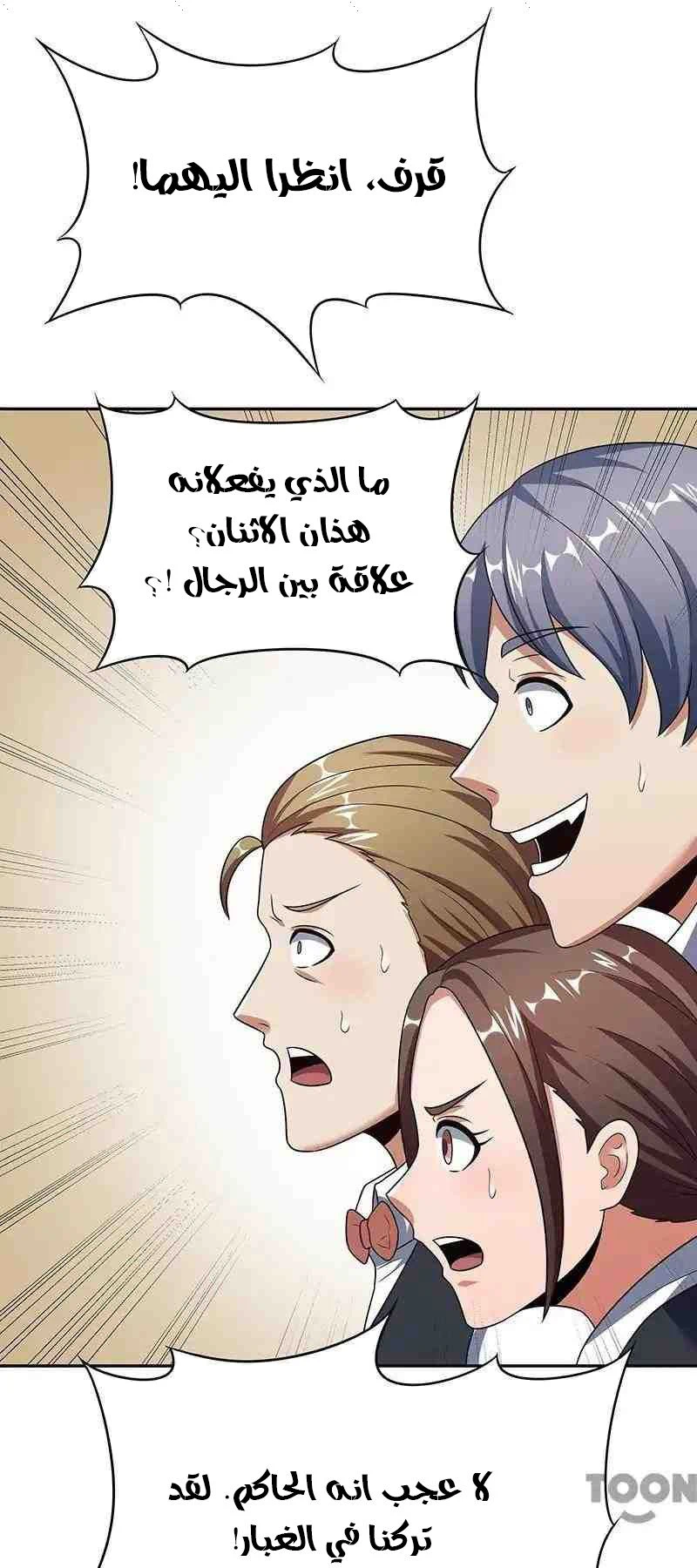 Chapter Image 12