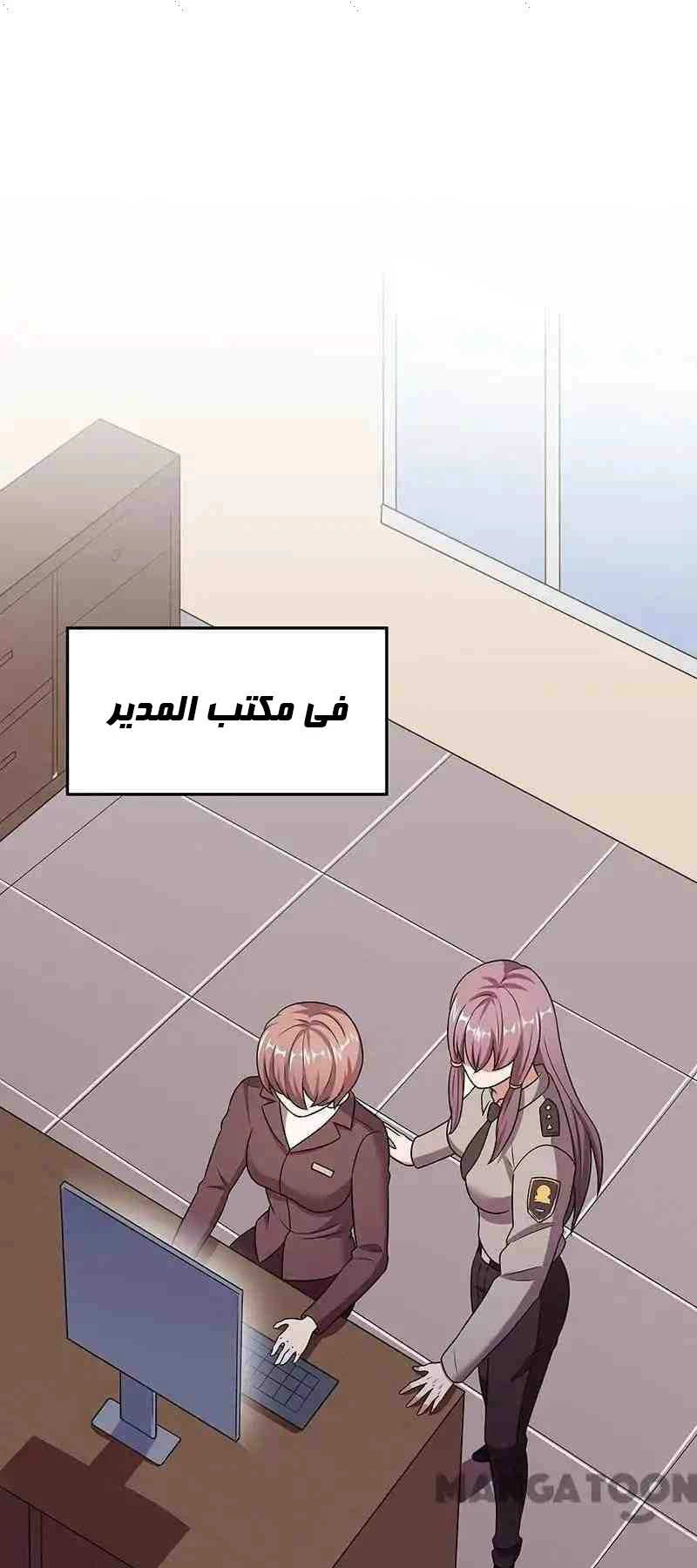 Chapter Image 16