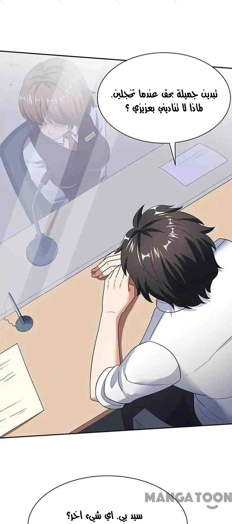 Chapter Image 26