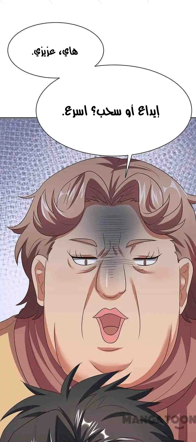 Chapter Image 29