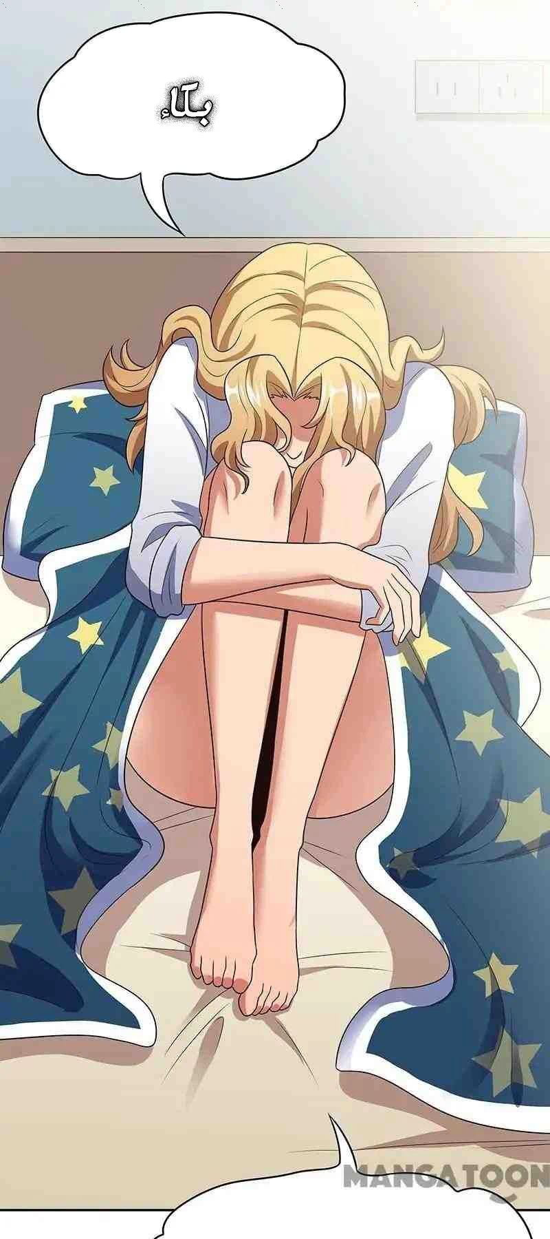 Chapter Image 40