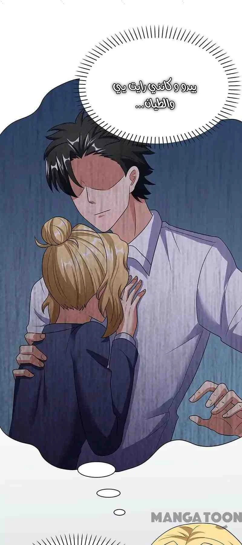 Chapter Image 44