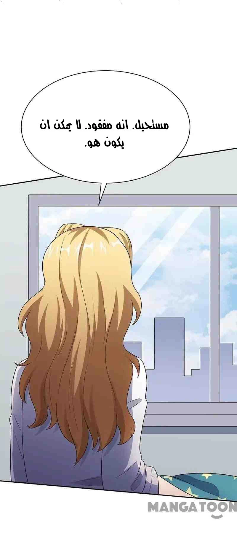 Chapter Image 46