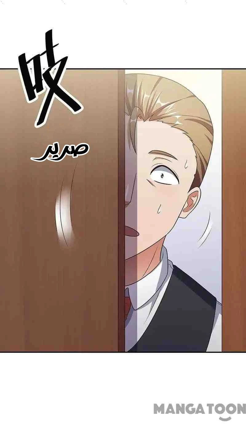Chapter Image 4