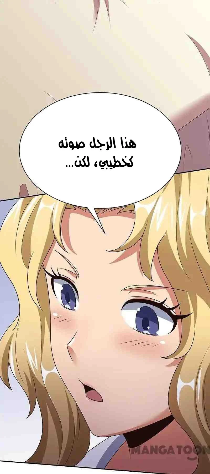 Chapter Image 52