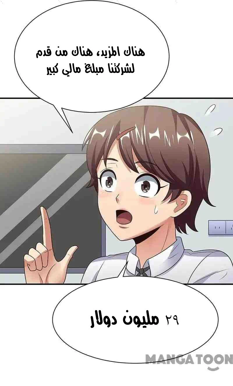 Chapter Image 13