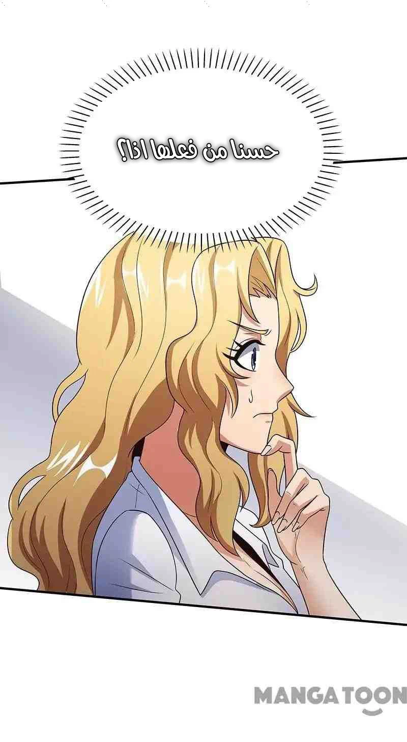 Chapter Image 15