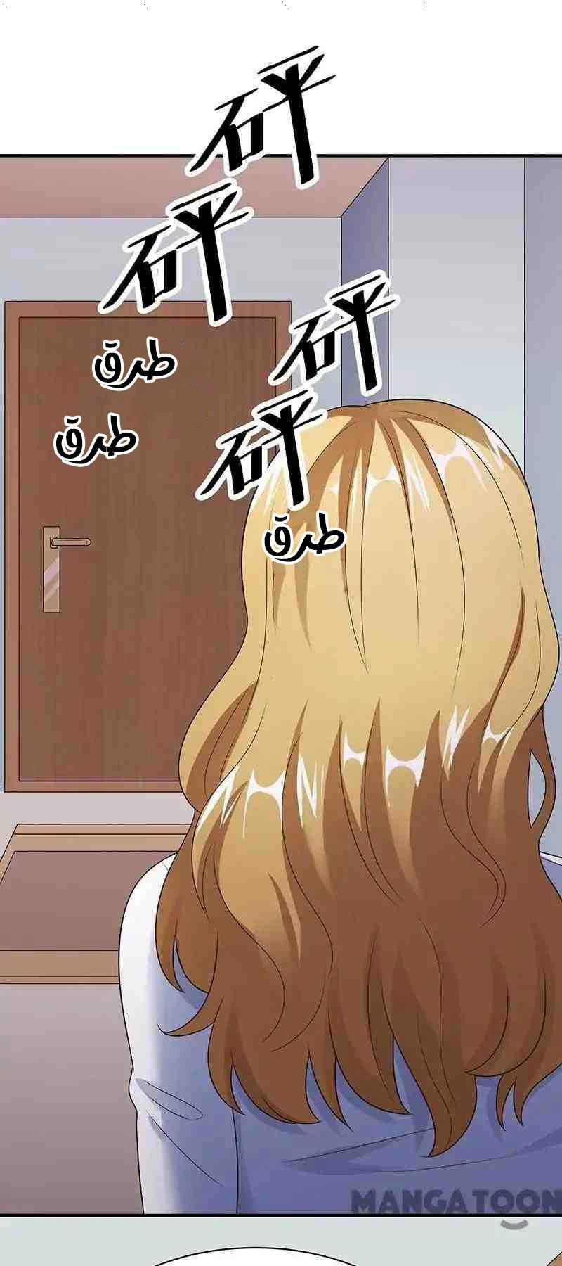 Chapter Image 16