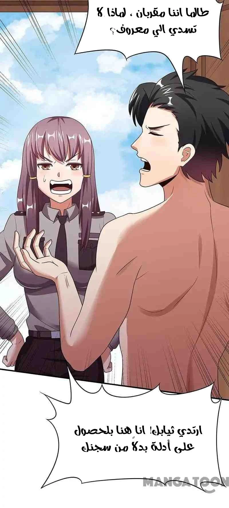 Chapter Image 28