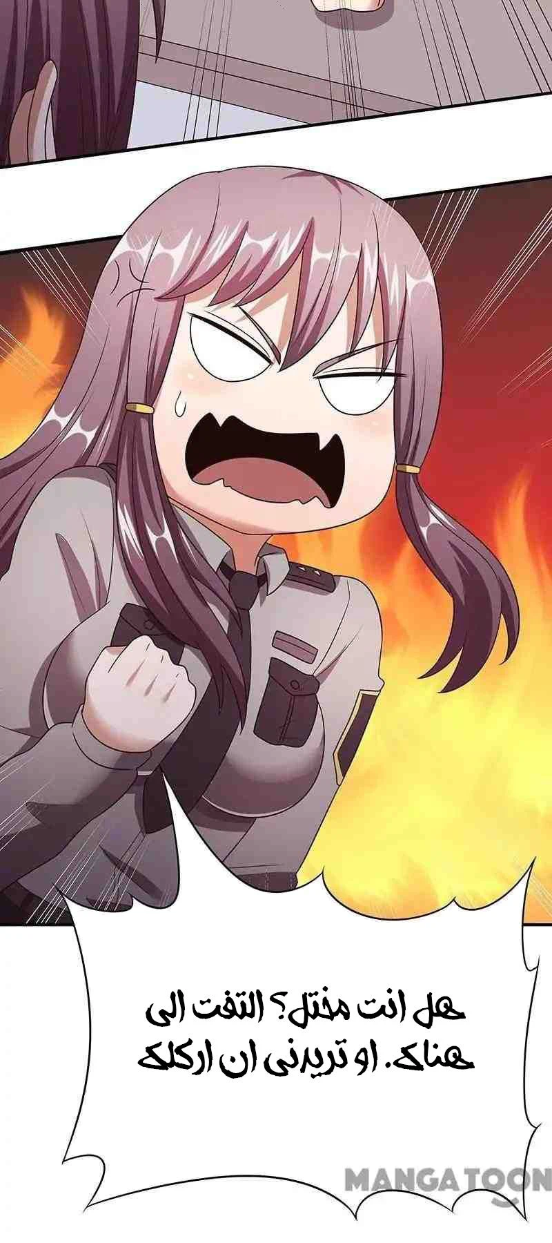 Chapter Image 32