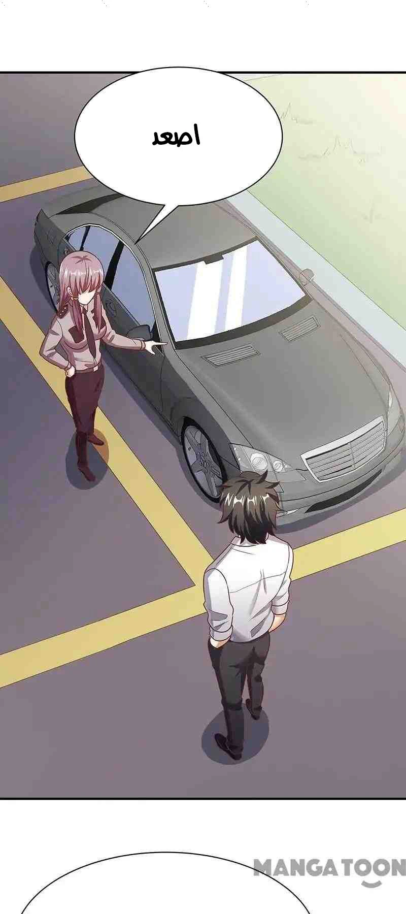 Chapter Image 35