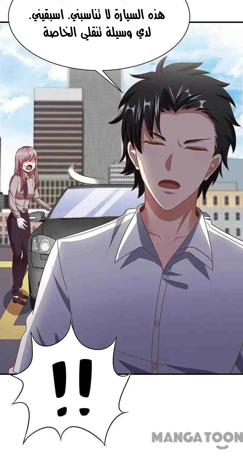 Chapter Image 36