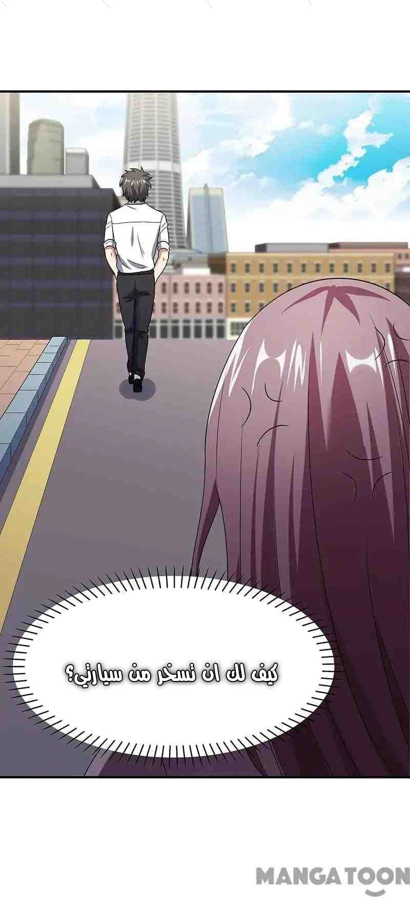 Chapter Image 37
