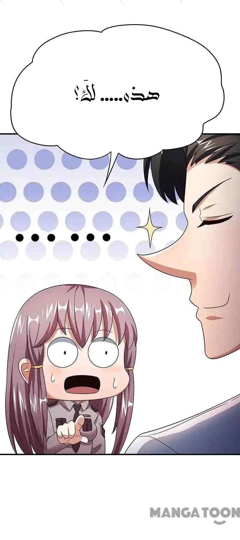 Chapter Image 41