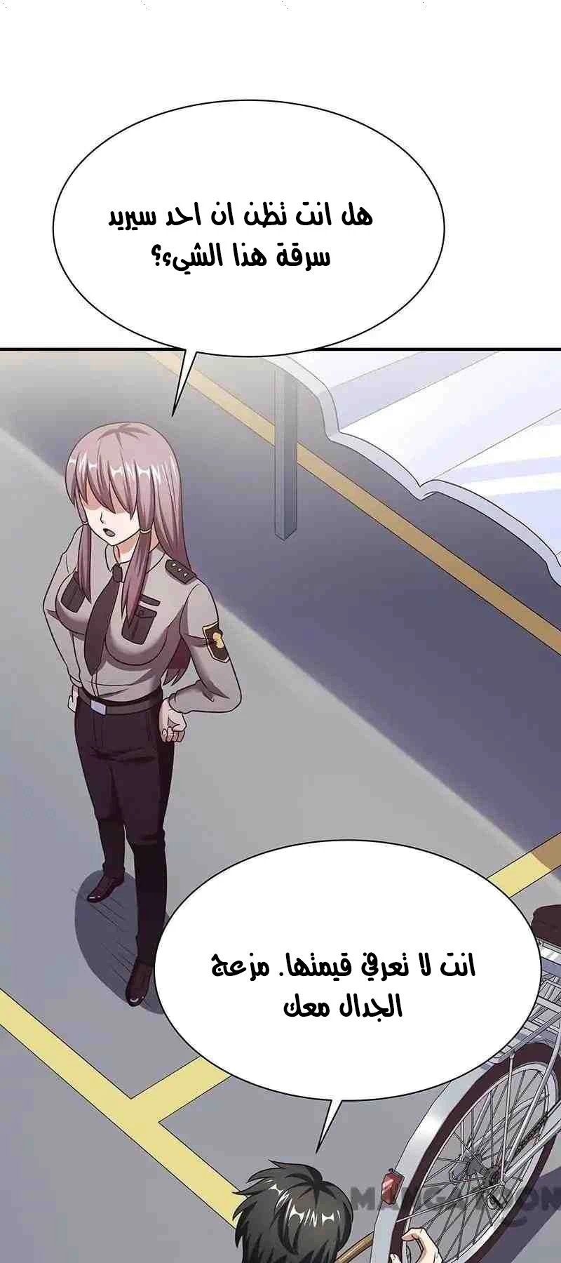 Chapter Image 56