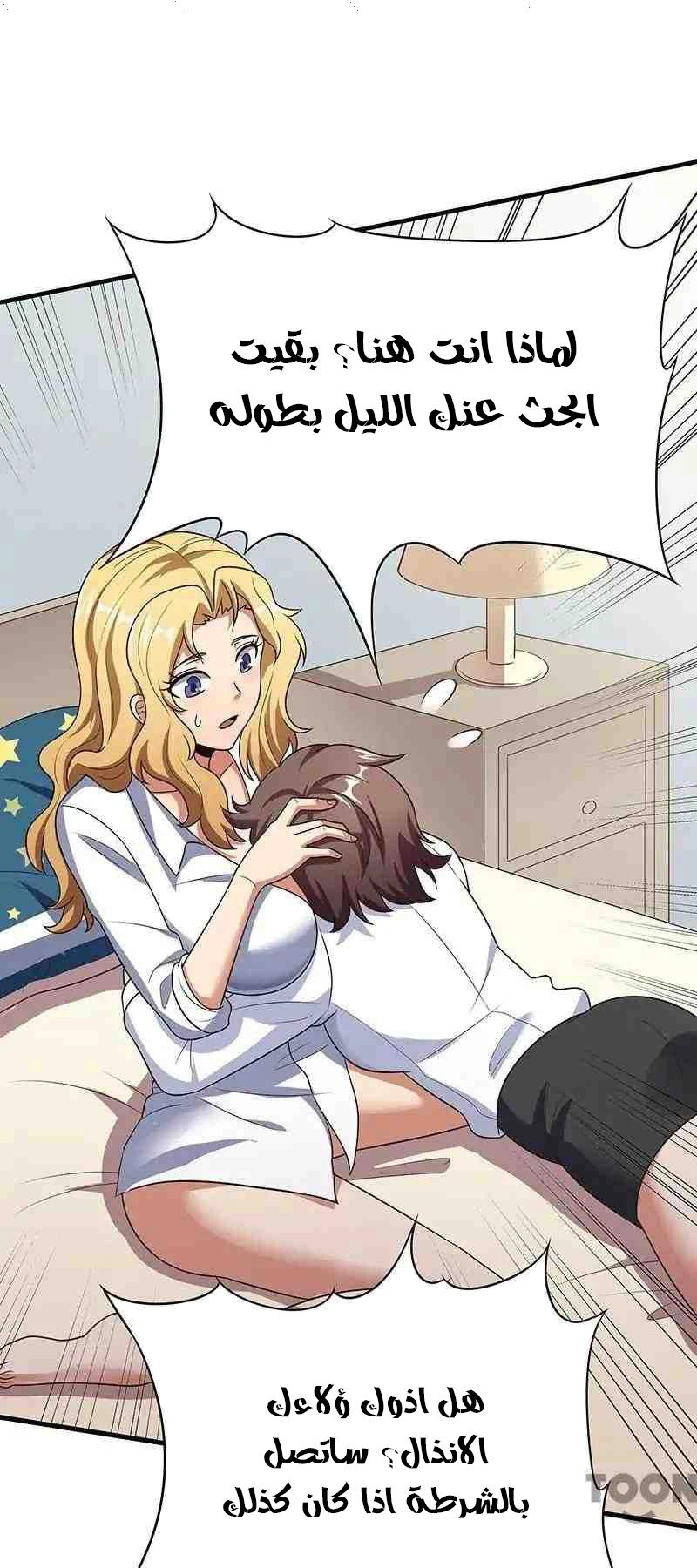 Chapter Image 6