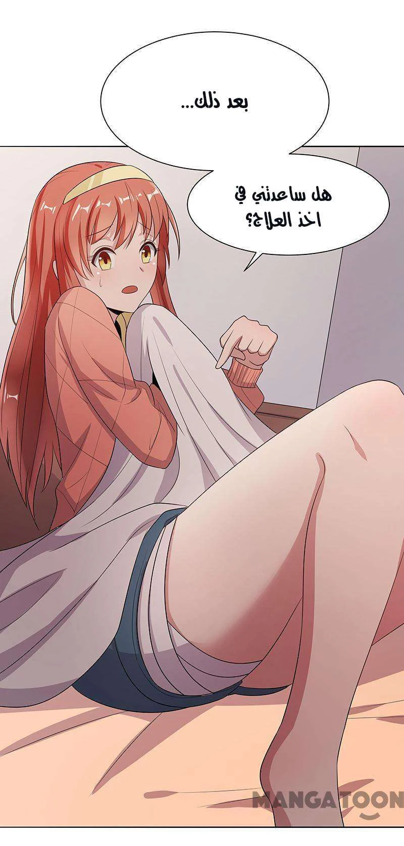 Chapter Image 17