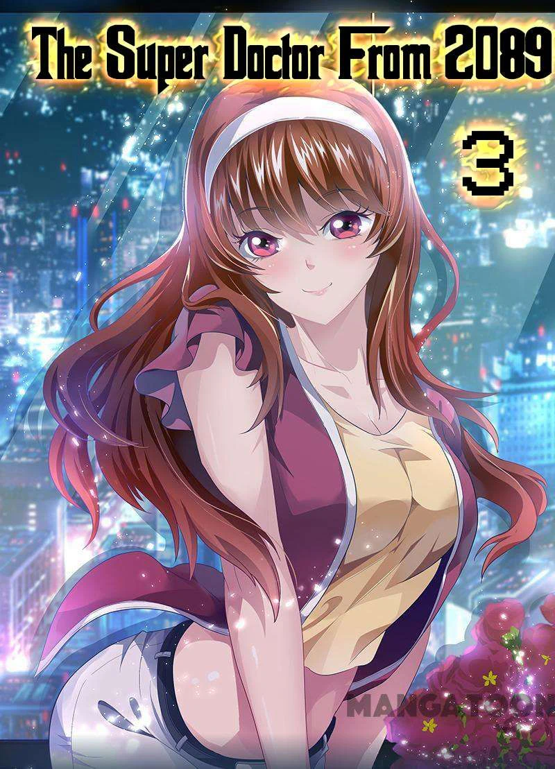 Chapter Image 1