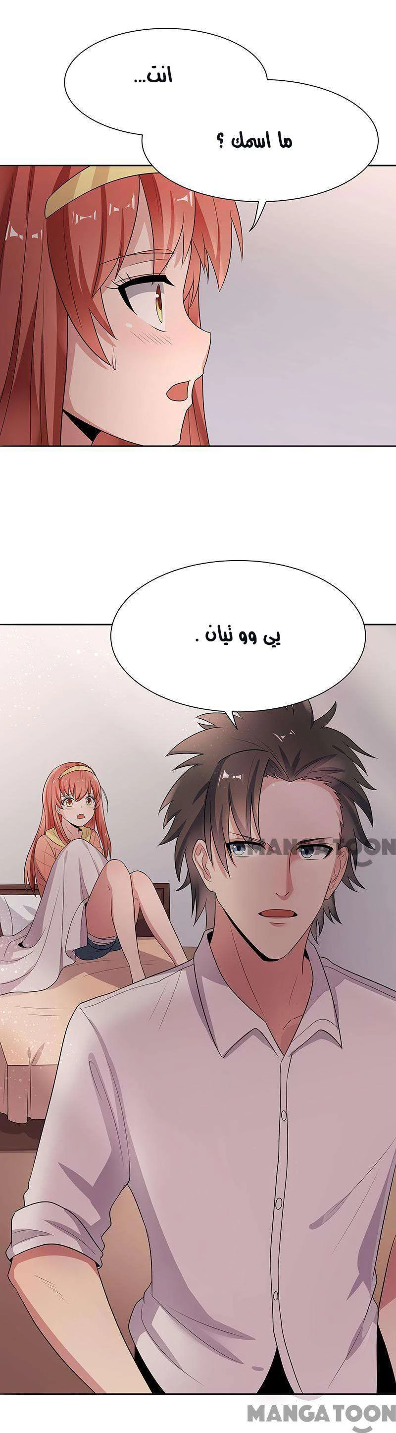Chapter Image 22
