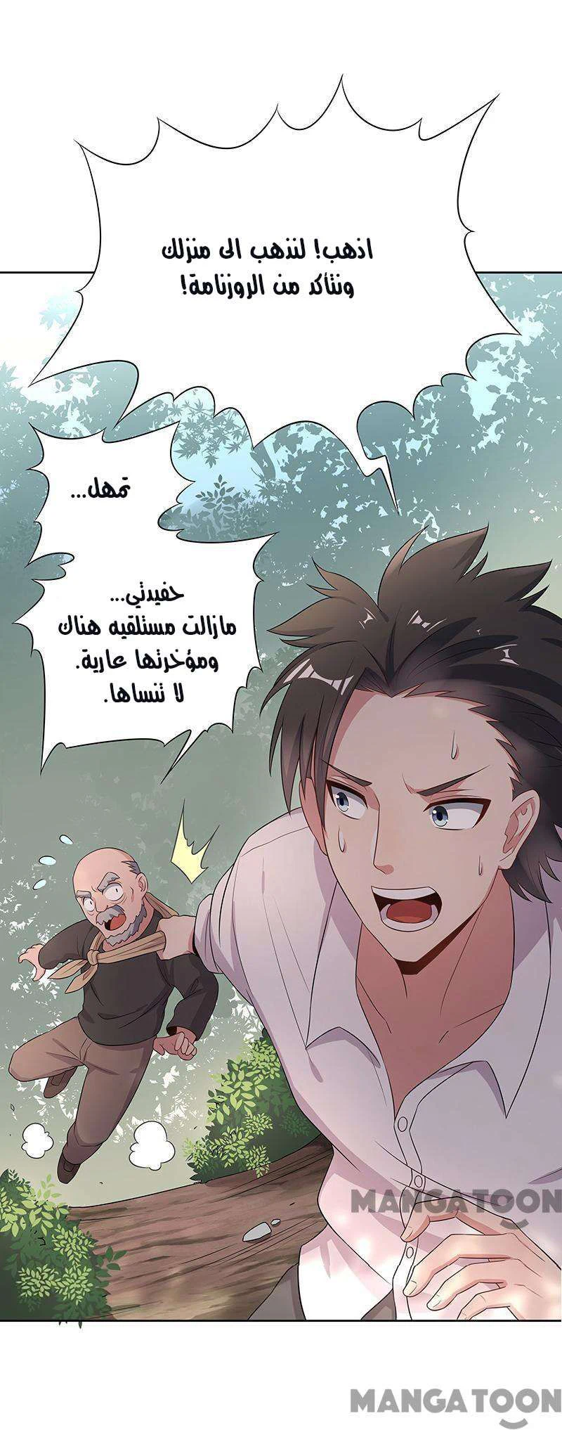 Chapter Image 3