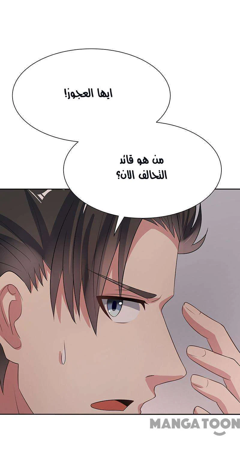 Chapter Image 9