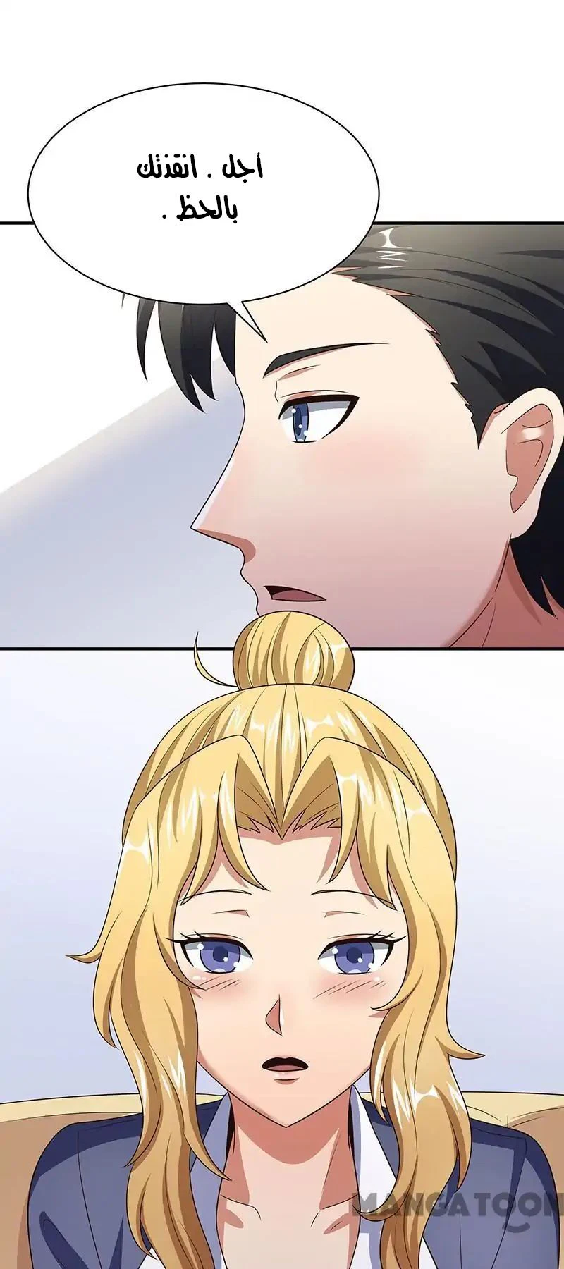 Chapter Image 17