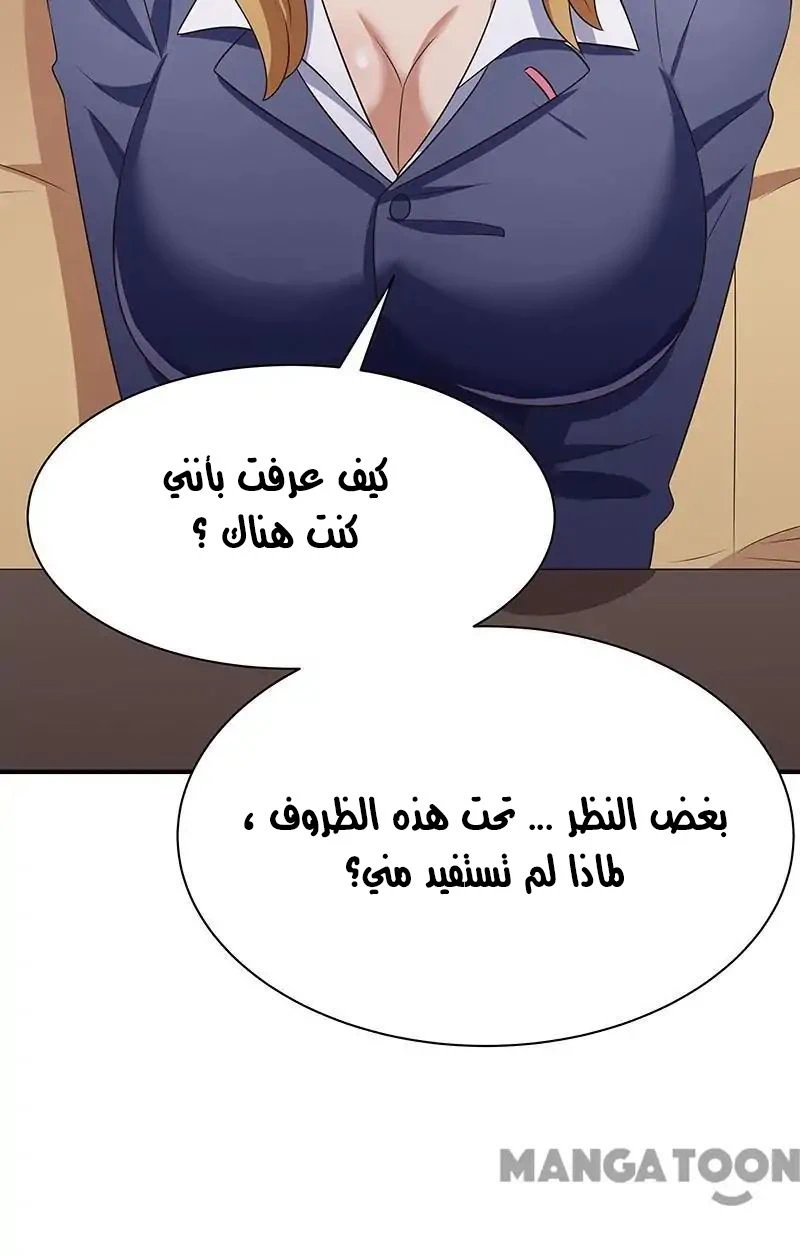 Chapter Image 18