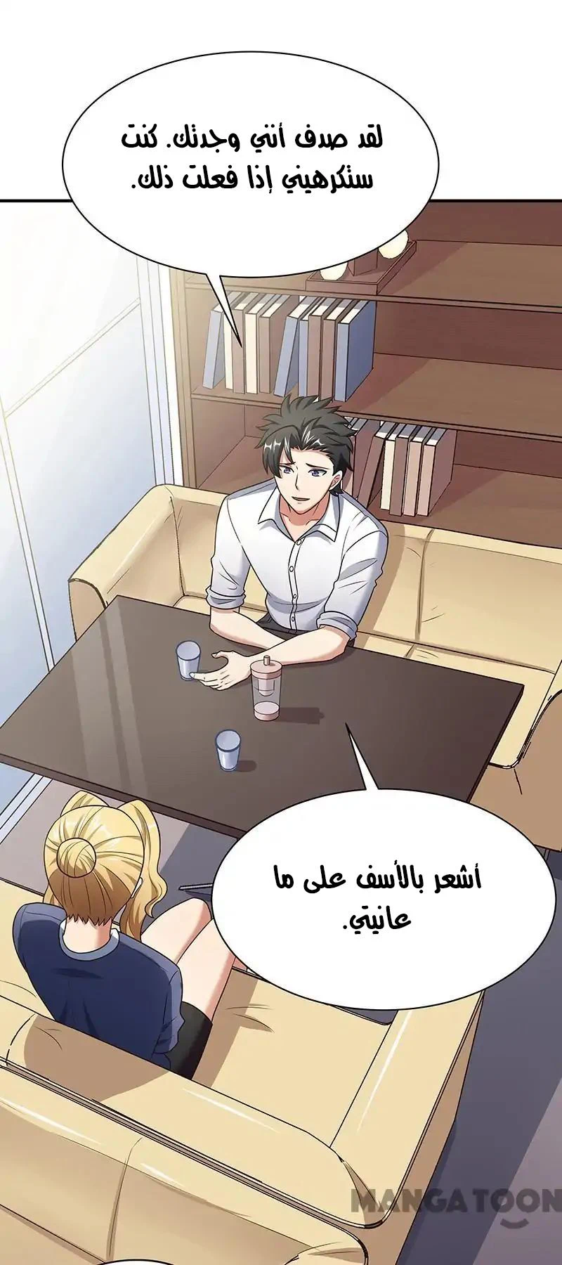 Chapter Image 19