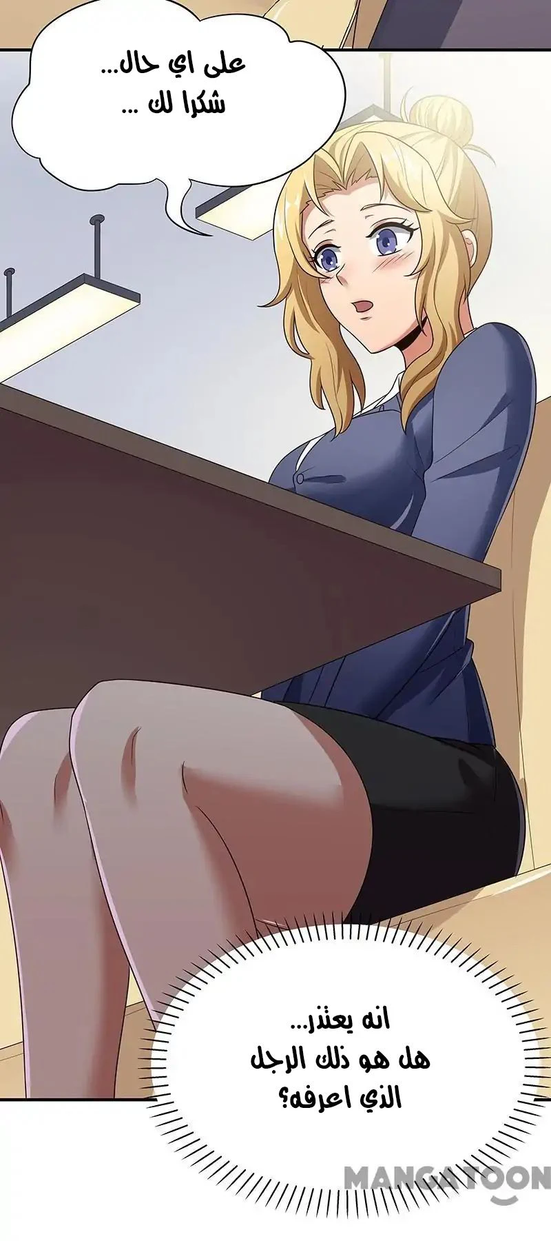 Chapter Image 20