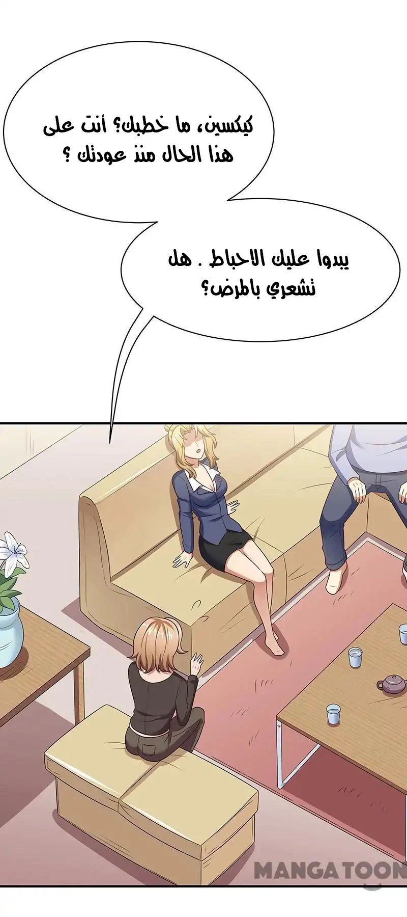 Chapter Image 36
