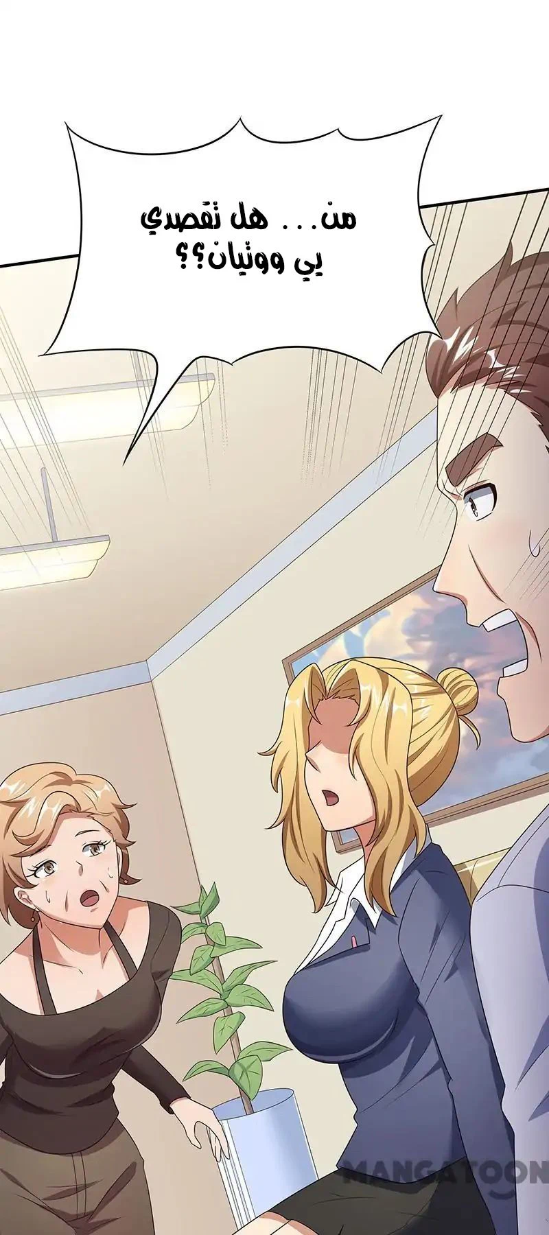 Chapter Image 39