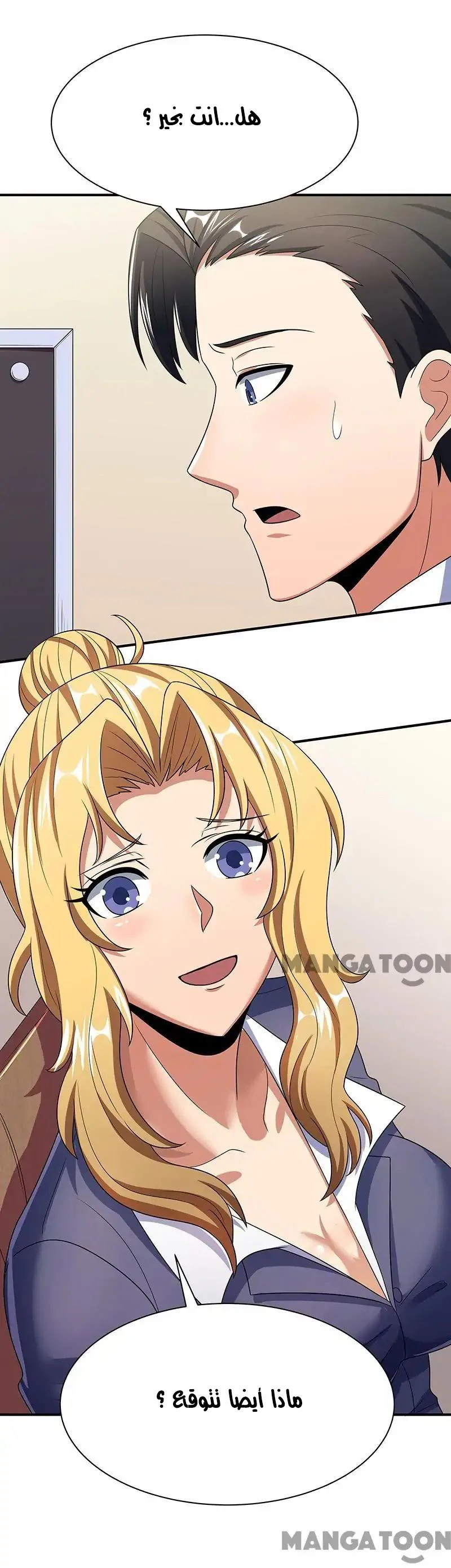 Chapter Image 3