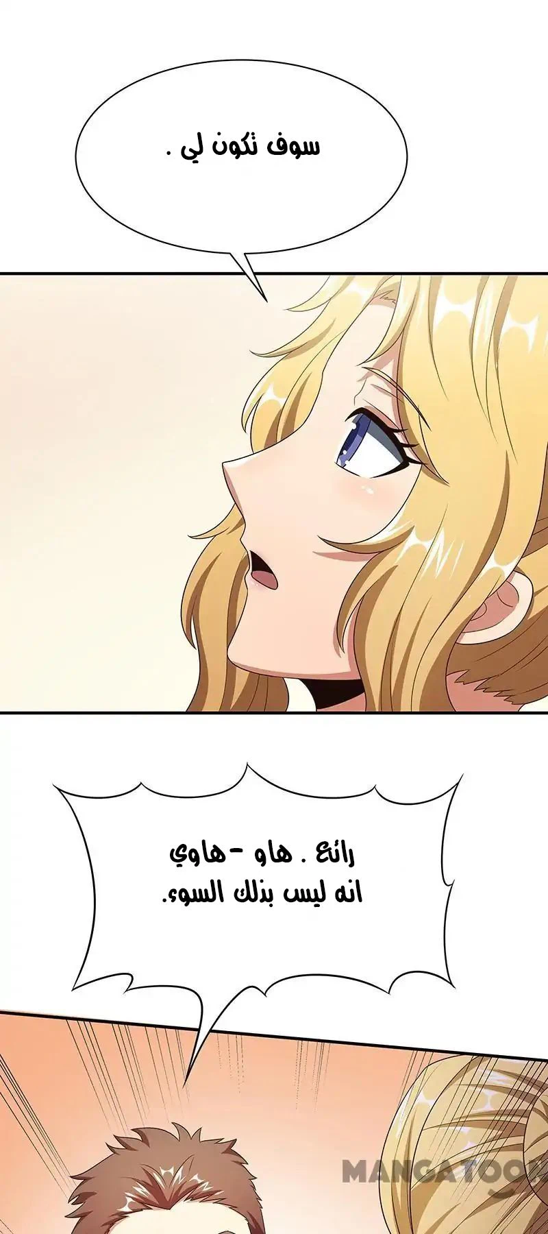 Chapter Image 41