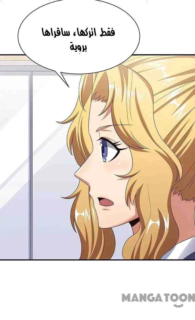 Chapter Image 18