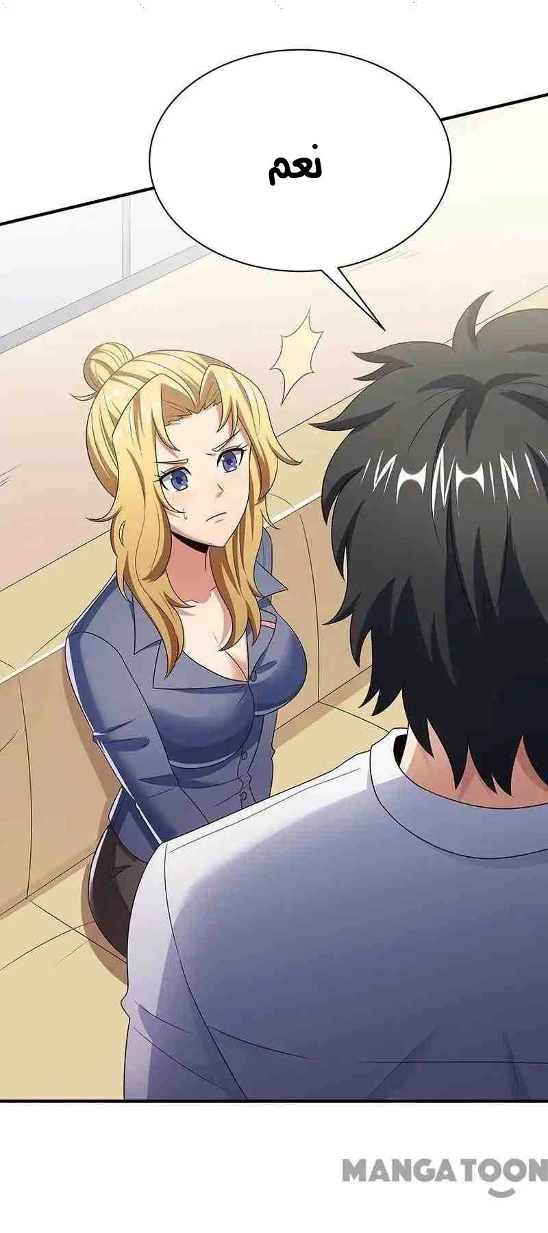 Chapter Image 21
