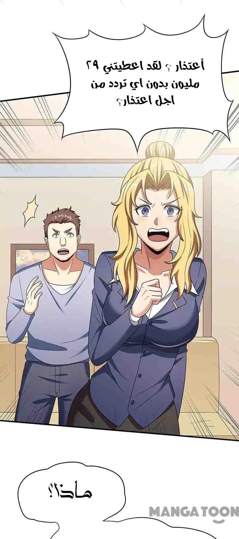Chapter Image 25