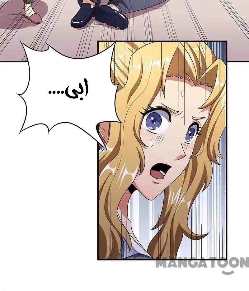 Chapter Image 28