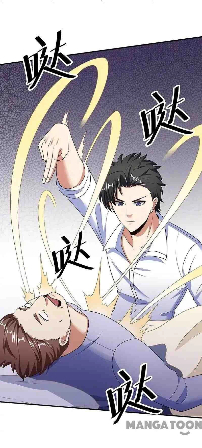 Chapter Image 39