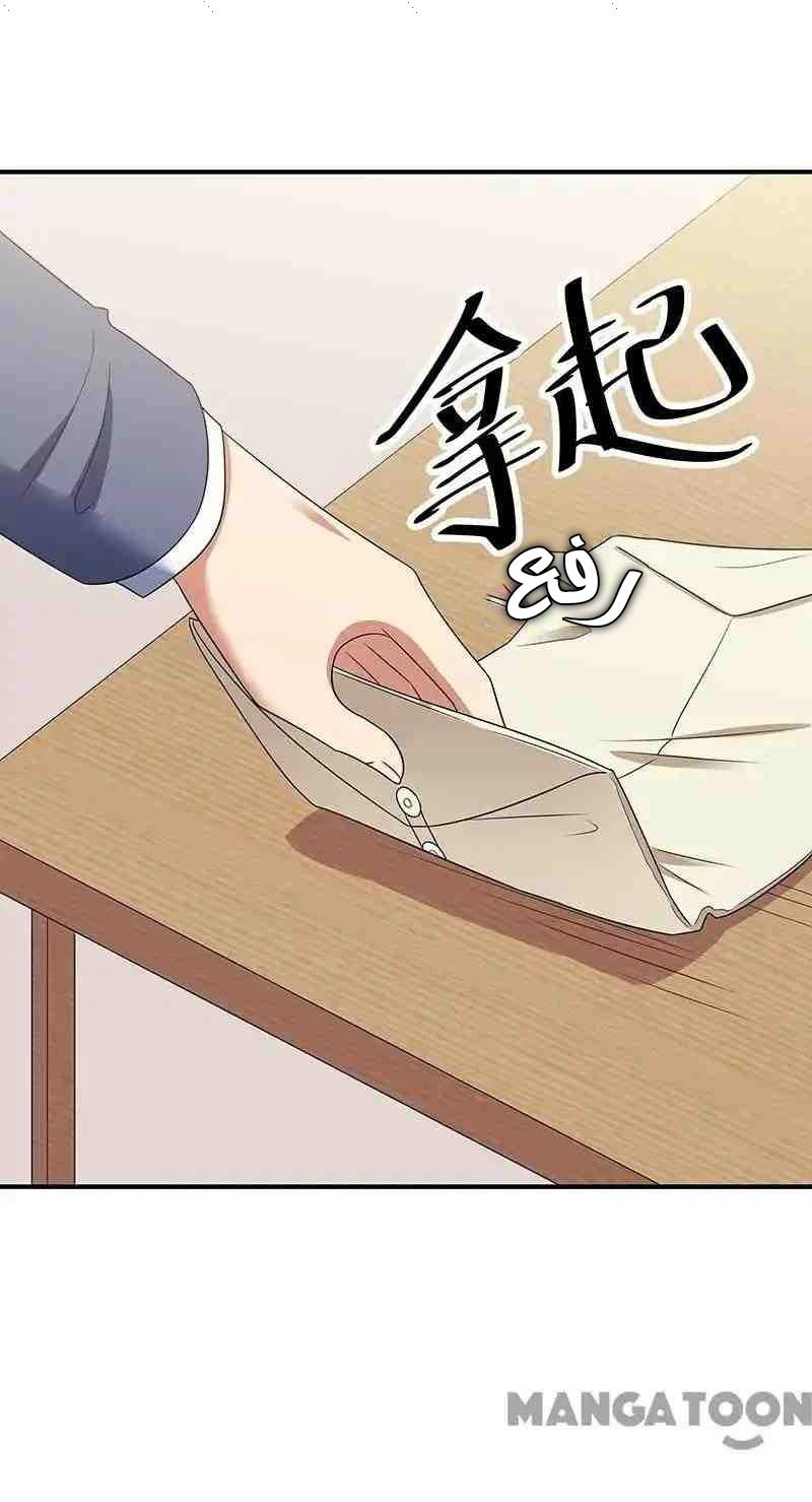 Chapter Image 53