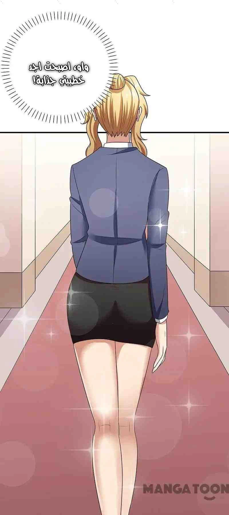 Chapter Image 28