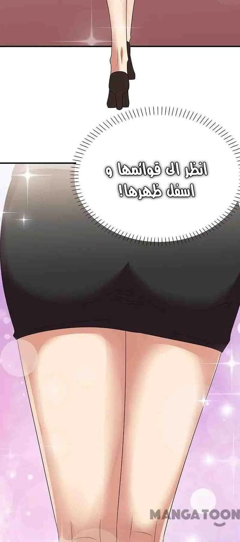 Chapter Image 29