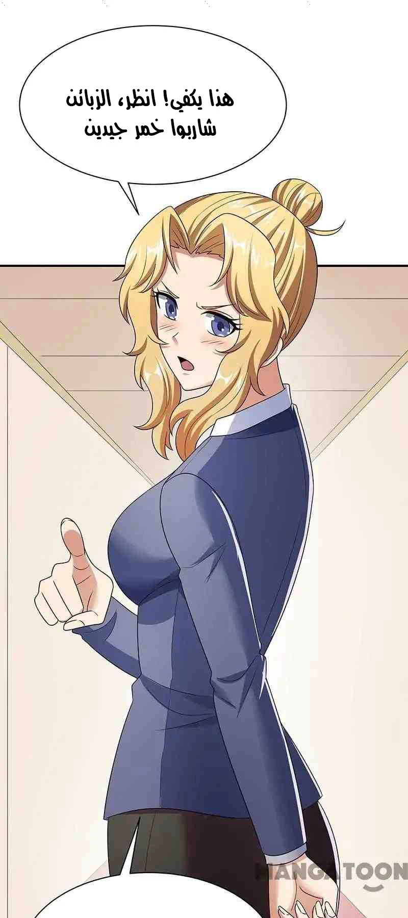 Chapter Image 33