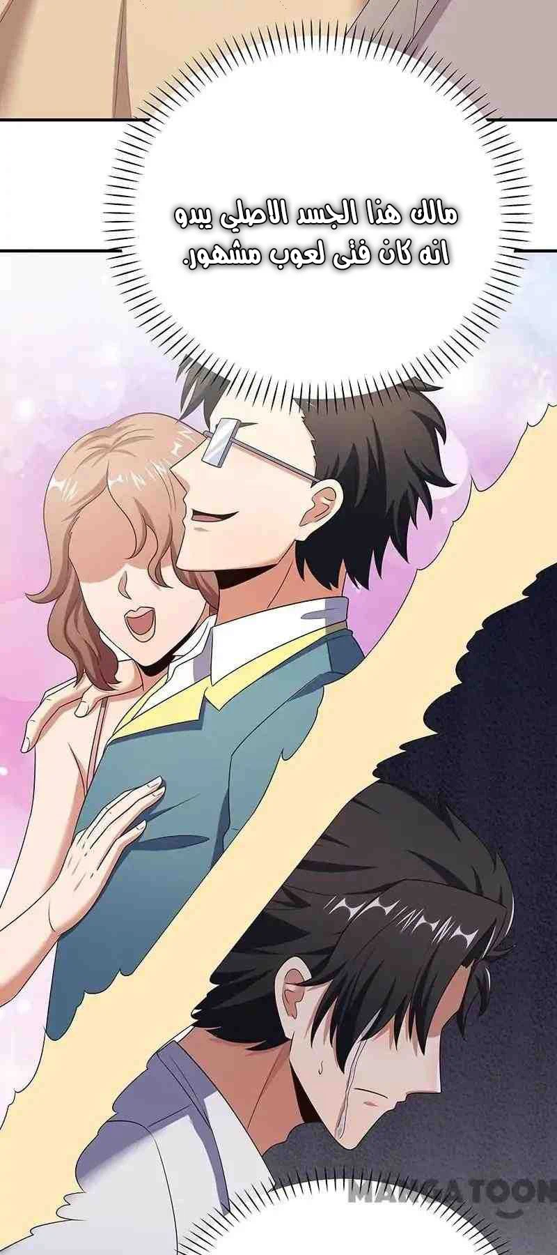 Chapter Image 3
