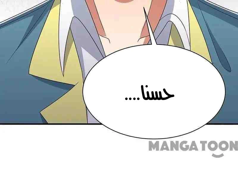 Chapter Image 49