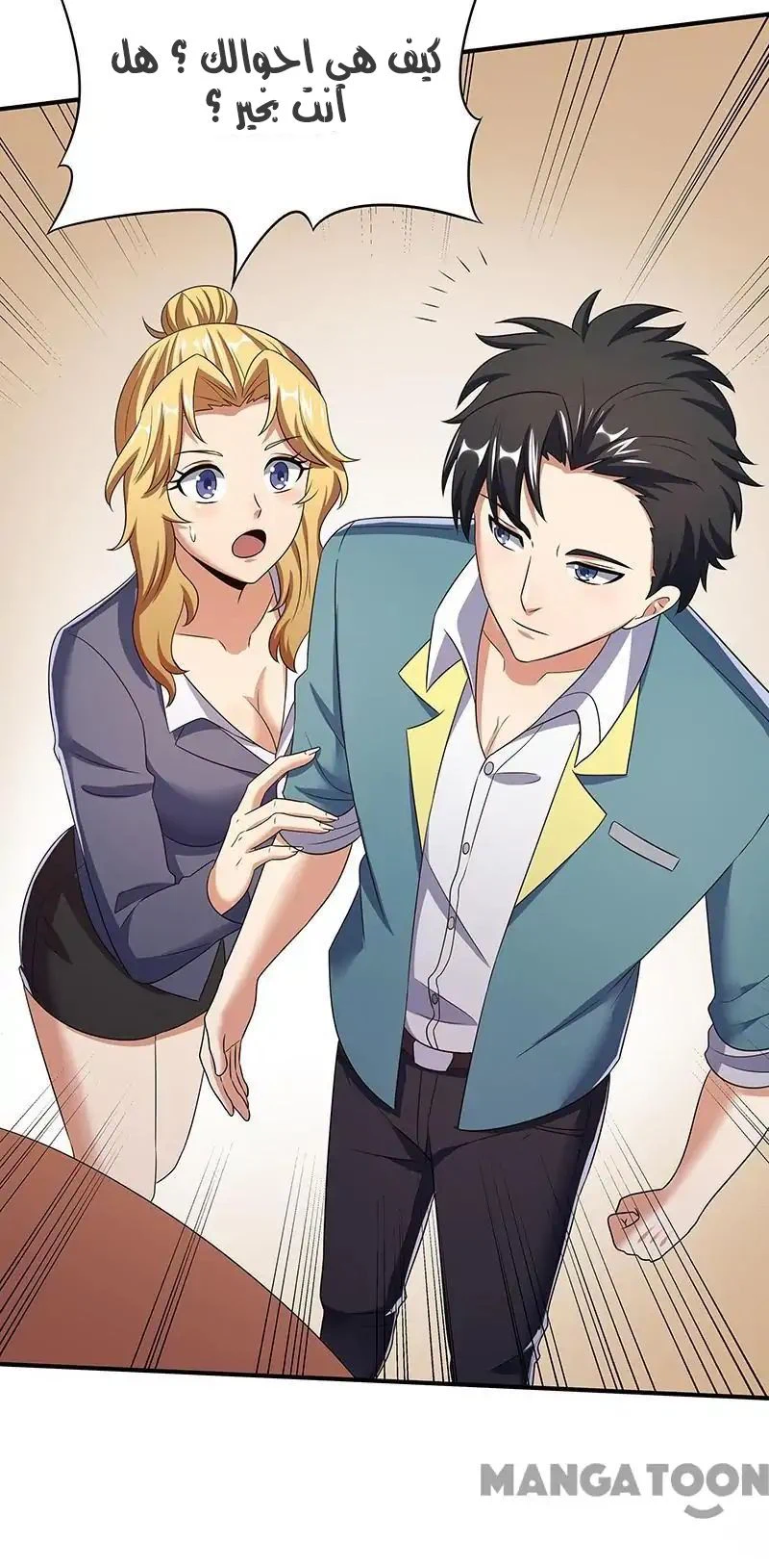 Chapter Image 24