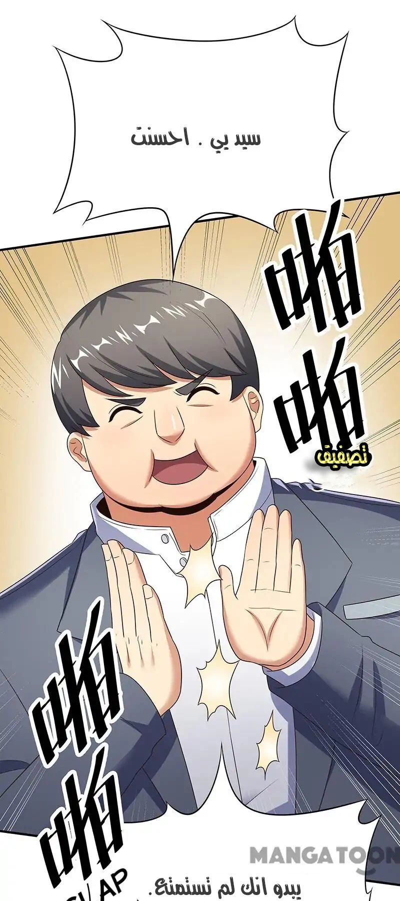 Chapter Image 28