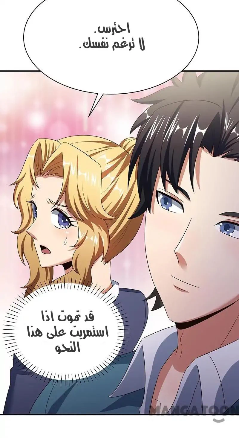 Chapter Image 31