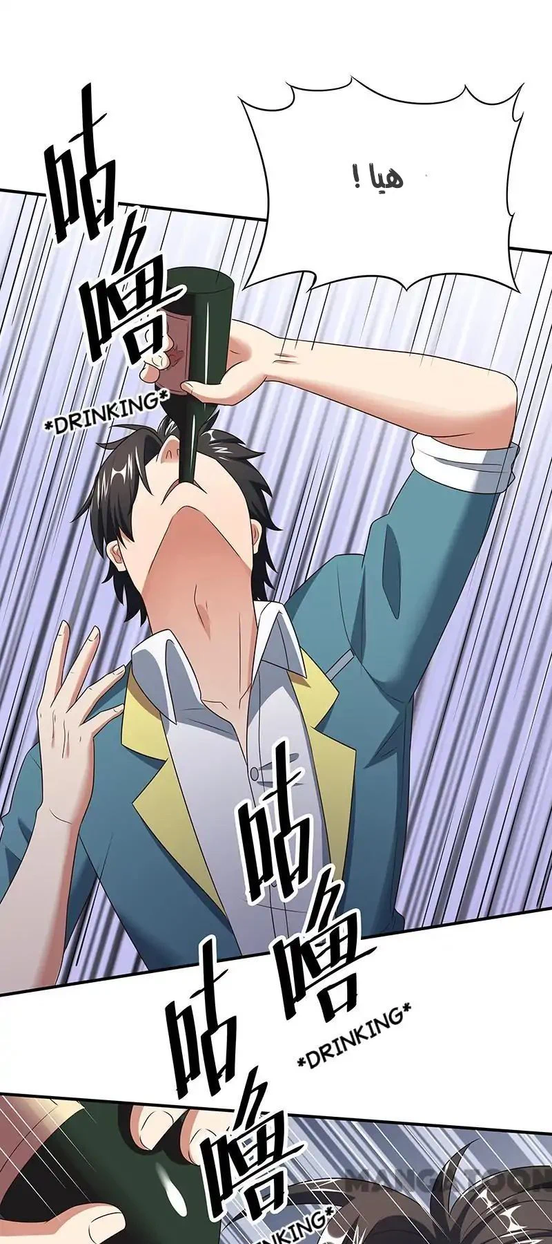 Chapter Image 38